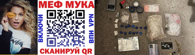 Где найти наркотики Нариманов kraken ONION  COCAIN  МЕФ  ГАШИШ 