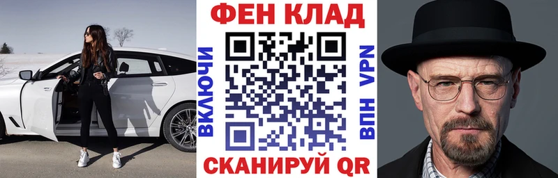 АМФ Розовый Нариманов