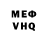 Кетамин VHQ Cule Man