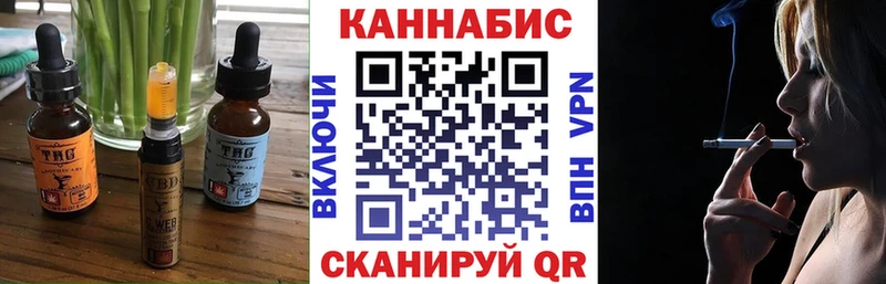 Печенье с ТГК марихуана  Нариманов 