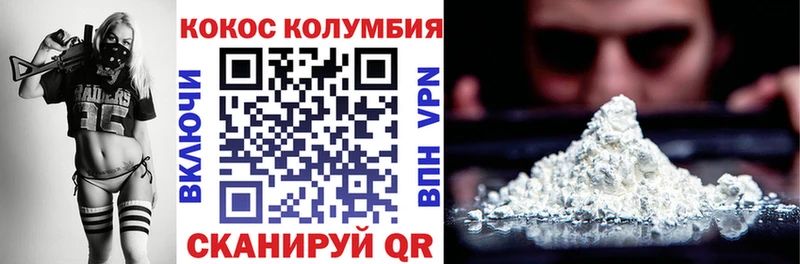 COCAIN 98% Нариманов