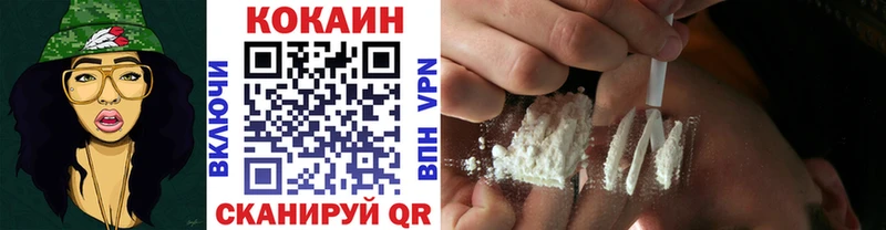 COCAIN Эквадор Нариманов