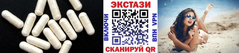 ЭКСТАЗИ Дубай  купить наркотик  MEGA маркетплейс  Нариманов 