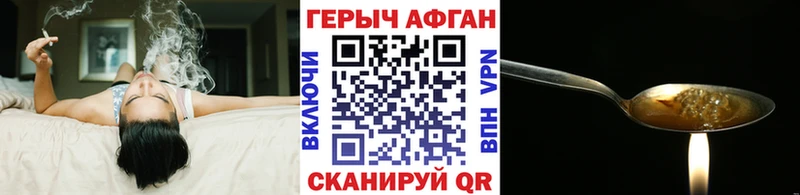 даркнет телеграм  Нариманов  ГЕРОИН белый 