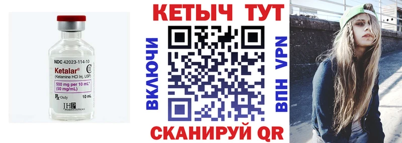 kraken онион  Нариманов  КЕТАМИН VHQ 