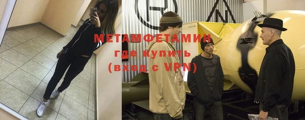 гидра Валдай