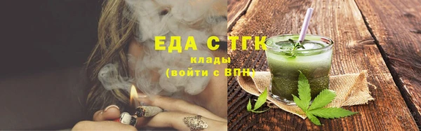 экстази Лагань