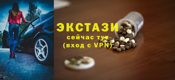 экстази Лагань