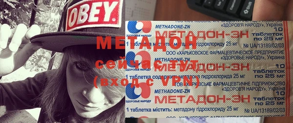гидра Валдай