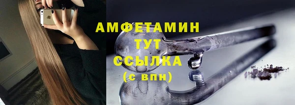 Альфа ПВП Ладушкин