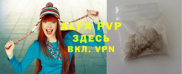 Альфа ПВП Ладушкин