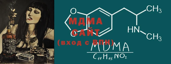 экстази Лагань