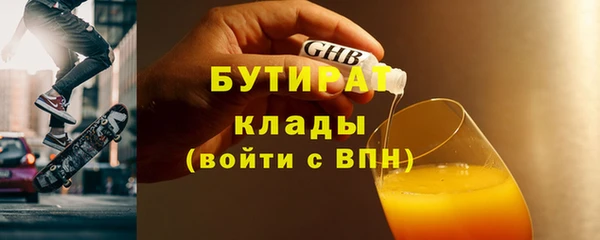 экстази Лагань