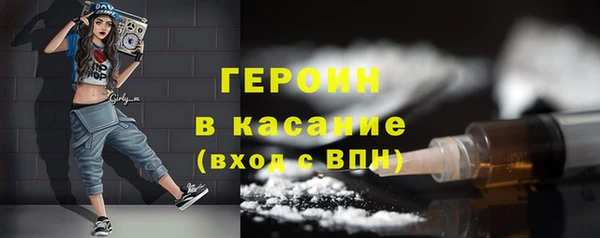 экстази Лагань