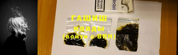 jwh Лабытнанги