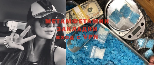 Альфа ПВП Ладушкин