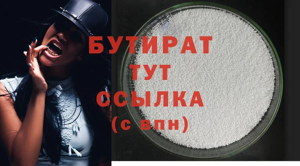 Альфа ПВП Ладушкин