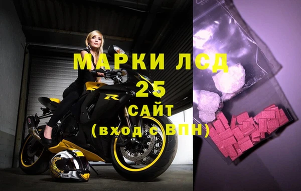 Альфа ПВП Ладушкин