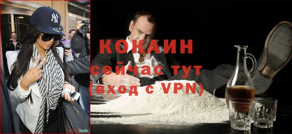 прущая мука Валуйки