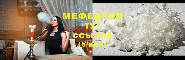 jwh Лабытнанги
