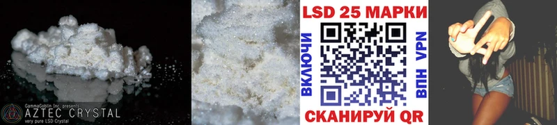 закладки  Нариманов  Лсд 25 экстази кислота 