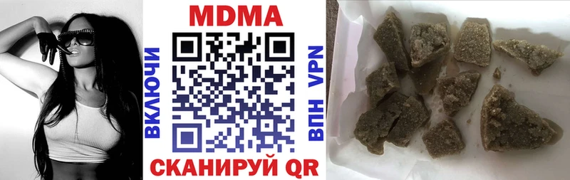 МДМА VHQ  Нариманов 