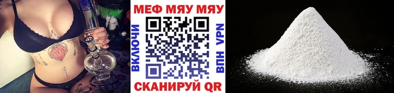 МЕФ VHQ  купить наркотик  Нариманов 