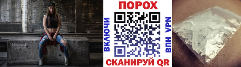 shop телеграм  Нариманов  Первитин кристалл 