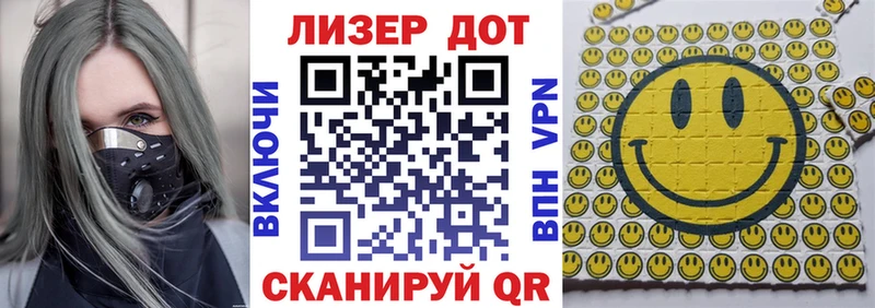 Марки 25I-NBOMe 1,8мг  закладка  Нариманов 