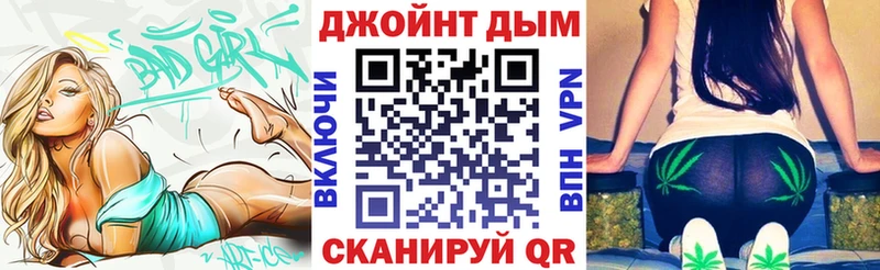 Каннабис конопля  сайты даркнета состав  Нариманов 